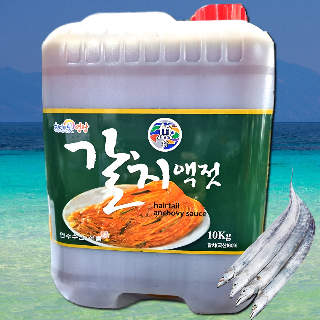 남해 영광 갈치액젓 갈치 액젖 김장용 10kg : 사랑해몰