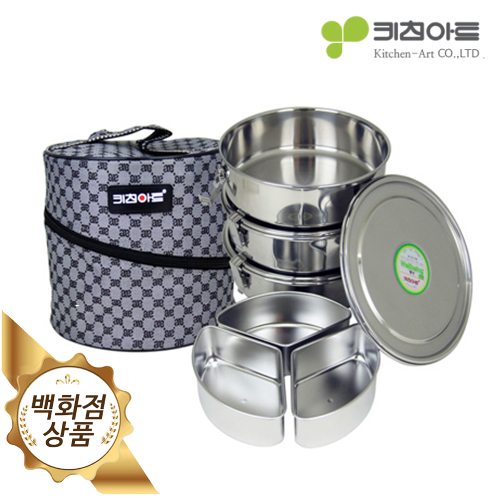 멀티 3단 원형 밀폐형 스텐레스 찬합 (가방포함 20cm)/키친아트 : 롯데백화점영등포점