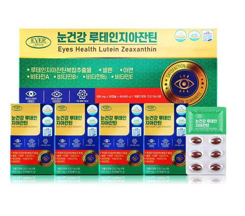 에버그린 눈건강 루테인지아잔틴 120캡슐 4개월분 : 아름다운우리가게
