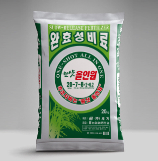 원샷올인원20kg 3개월이상지속력 복합비료 혼합식물비료 : 청계농사원