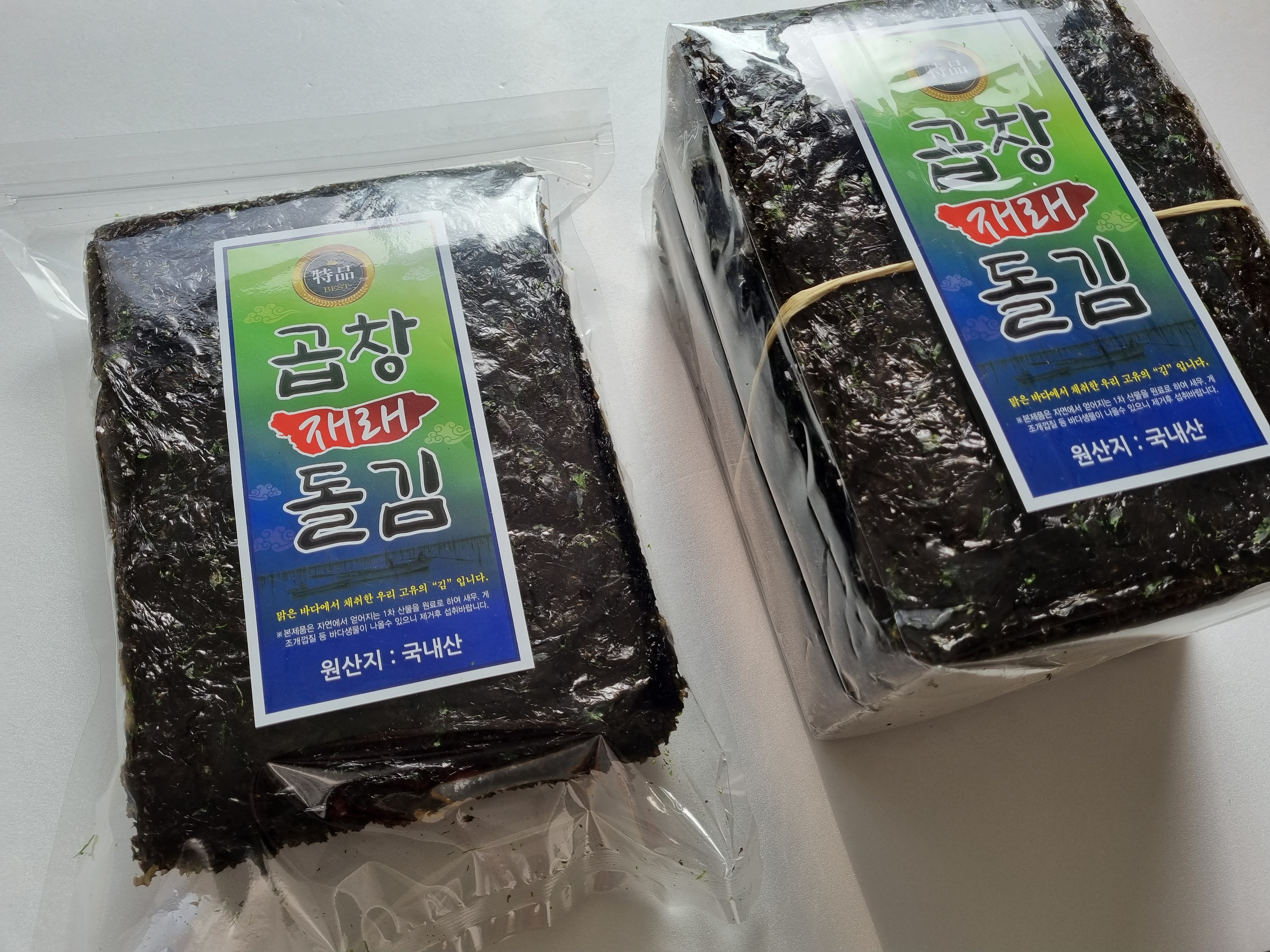 햇 곱창돌김 곱창김 50장내외 삼천포 노가네 건어물 : 삼천포노가네건어물
