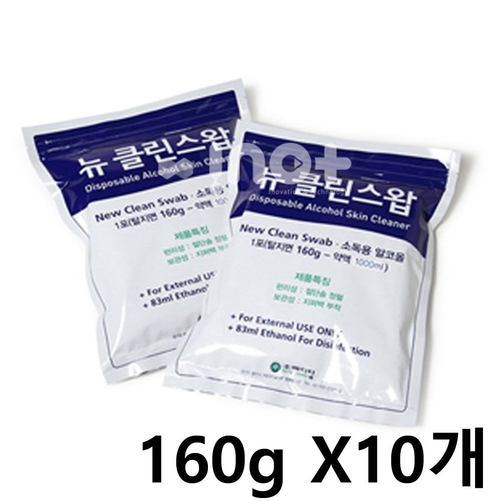 메디탑 뉴클린스왑 에탄올 160g 지퍼백 X10개 알콜솜 : 이소메디케어