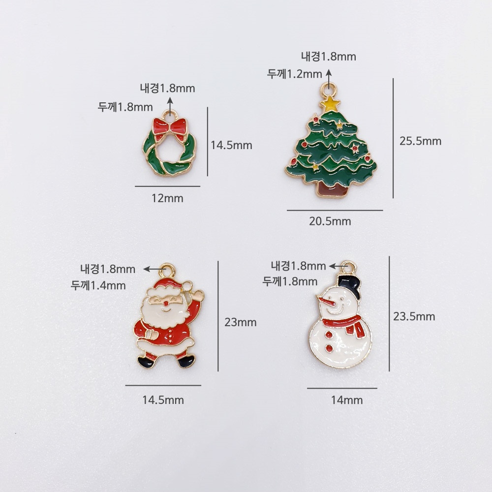 크리스마스 스타트리 해피 크리스마스 키링 : 앤쥬얼리 동대문종합시장