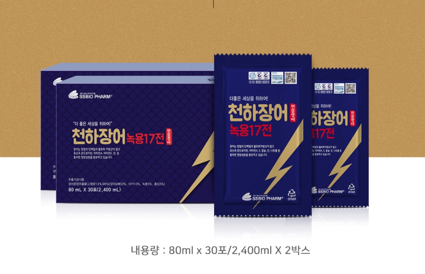 자소엽 천하장어 녹용 30포x2박스(총60포) 원기침향원10환 뮤신 마카 녹용 홍삼 : exitoso