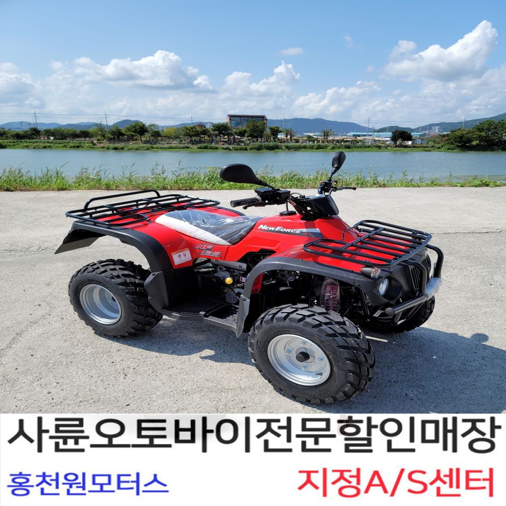 뉴포스125 농사용ATV 제설바이크/4륜 사발이/농업용 팜트럭 원모터스 사륜오토바이 정비 : 사륜오토바이 홍천원모터스