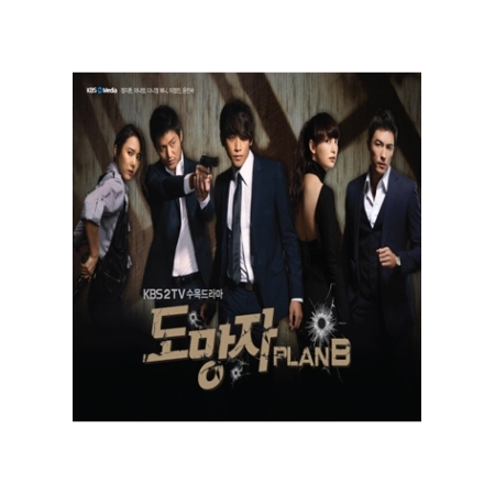 도망자 플랜 B - KBS 드라마 (11 DISC) : 뮤직앤갤러리
