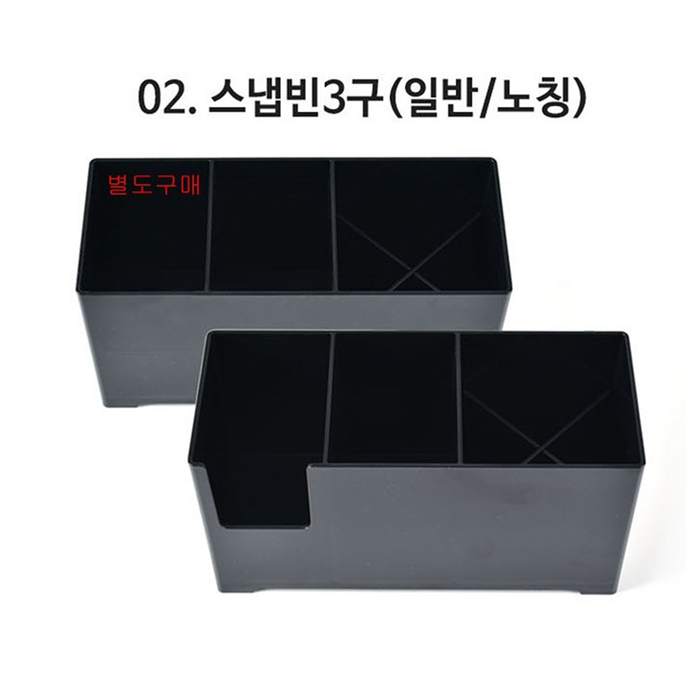 카페 냅킨케이스 냅킨 꽂이 통 네프킨 디스펜서 3칸 식당 음식점 업소용 노칭형 : 리빙그램