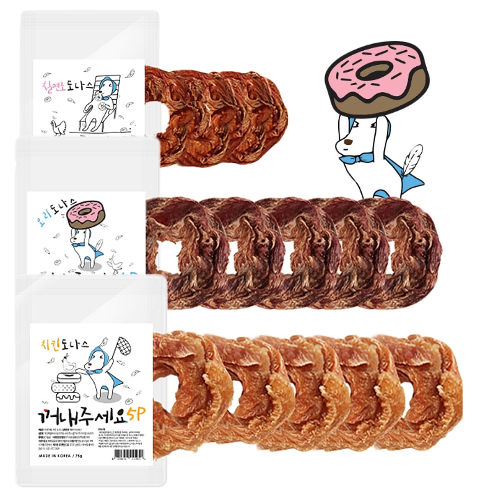 꺼내주세요 치킨도나스 5P 원형도넛 간식 6종 : 훼밀리펫