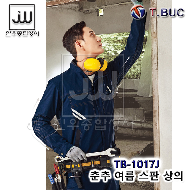 봄 여름 가을 작업복 안전 티뷰크 춘추 점퍼 상의 사계절 단체복 TB-1017J : 미래종합상사 작업복