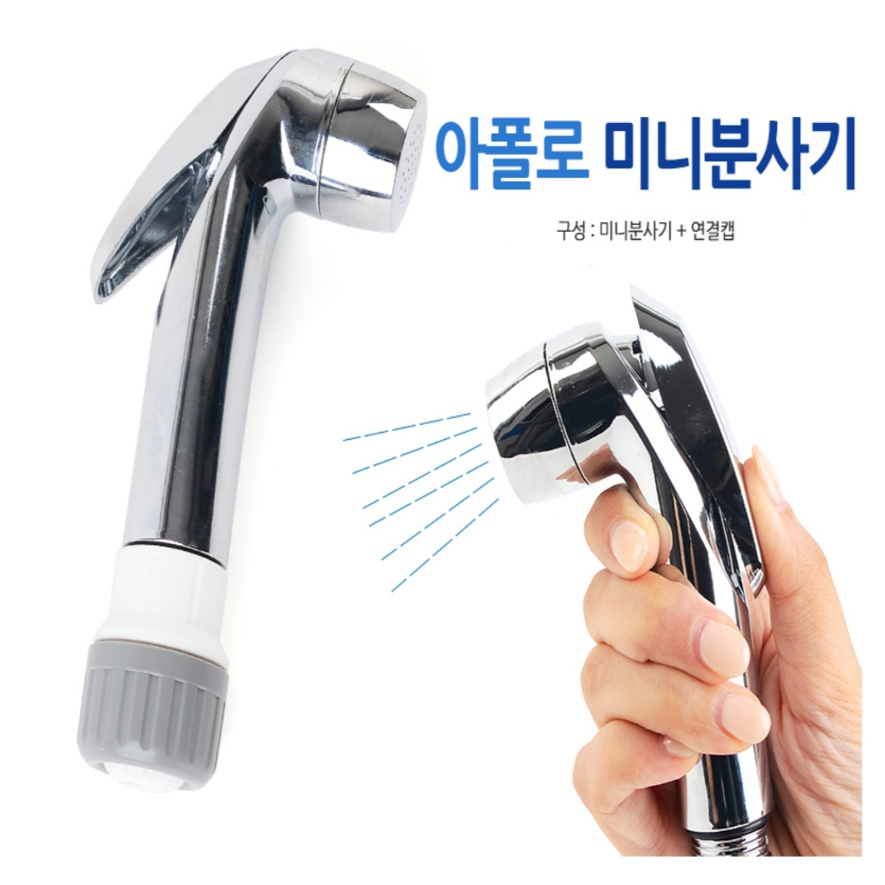 물 고압 세차 욕실 주방 정원 베란다 분사기 워터건 물호스 : 열정파이프
