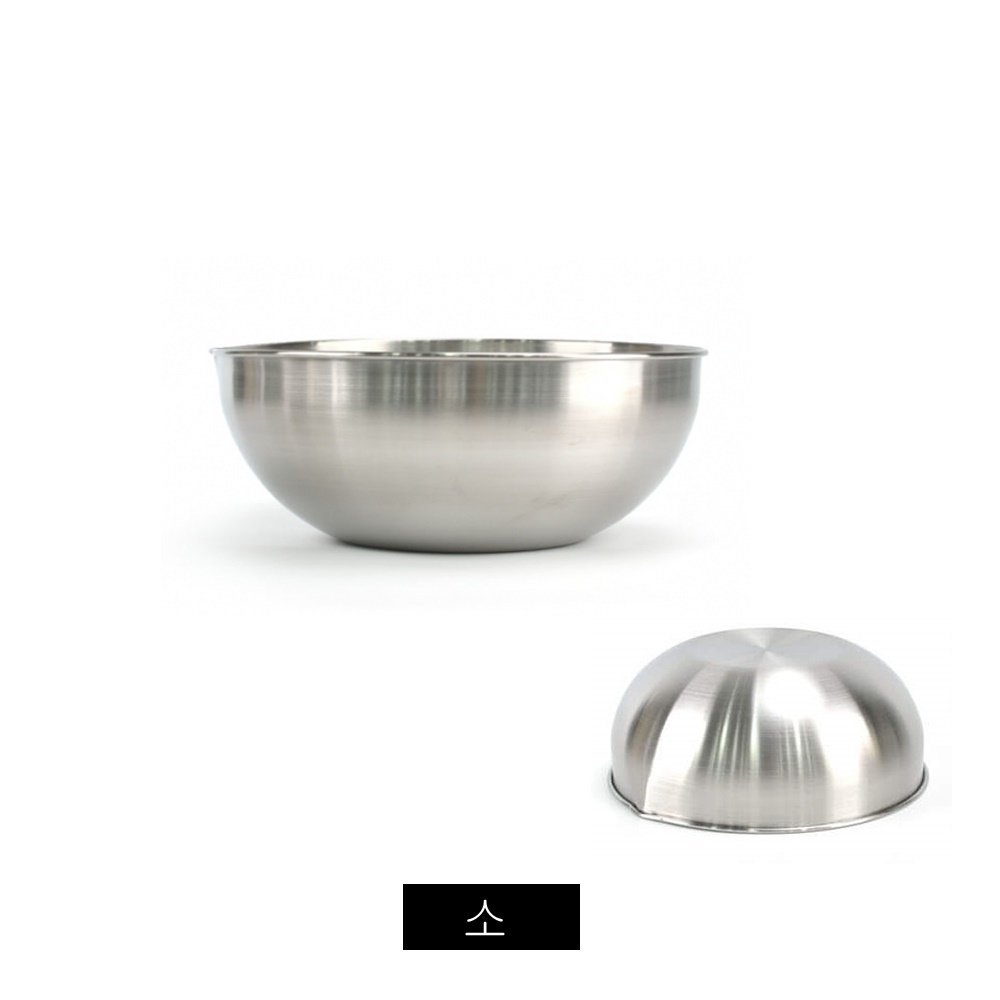 업소용 스텐 27종 계랑 믹싱볼 소 1500ml  베이커리 주방 급식소 계량 그릇 : 해피수수