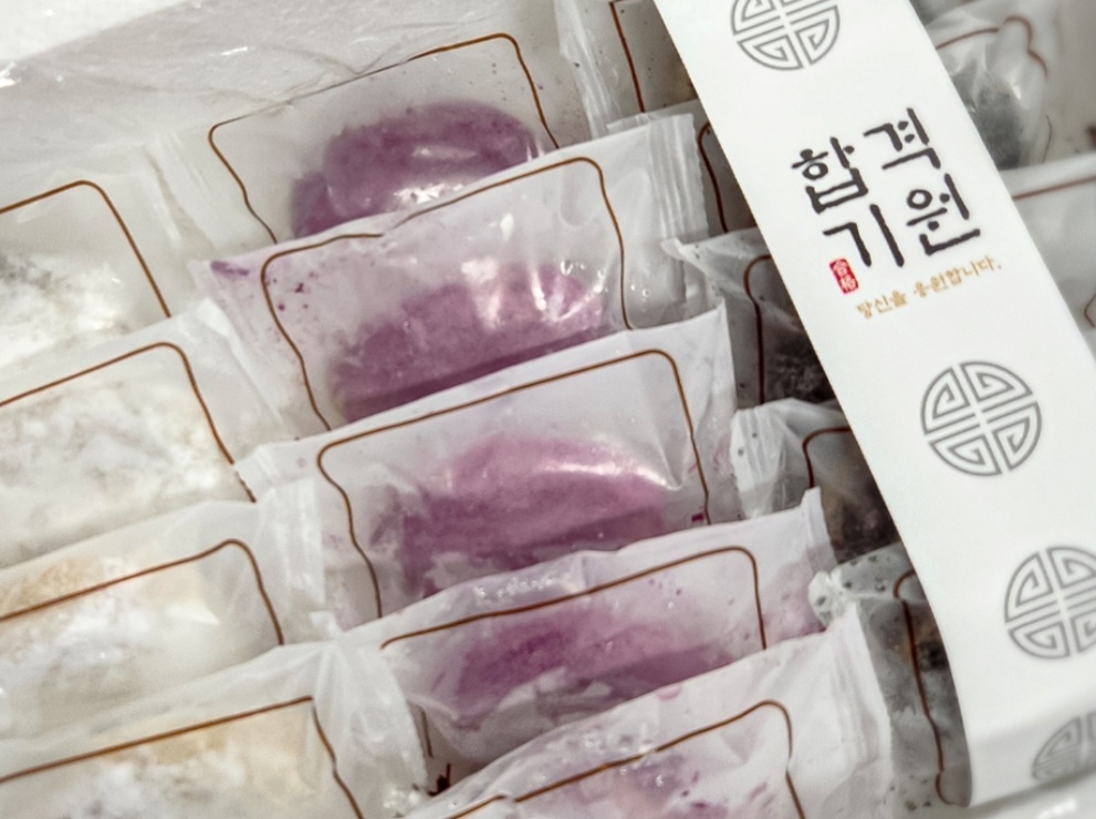 수능떡,찹쌀떡,현미,고구마,흑임자 ,각각5팩씩총15팩 : 다담떡방