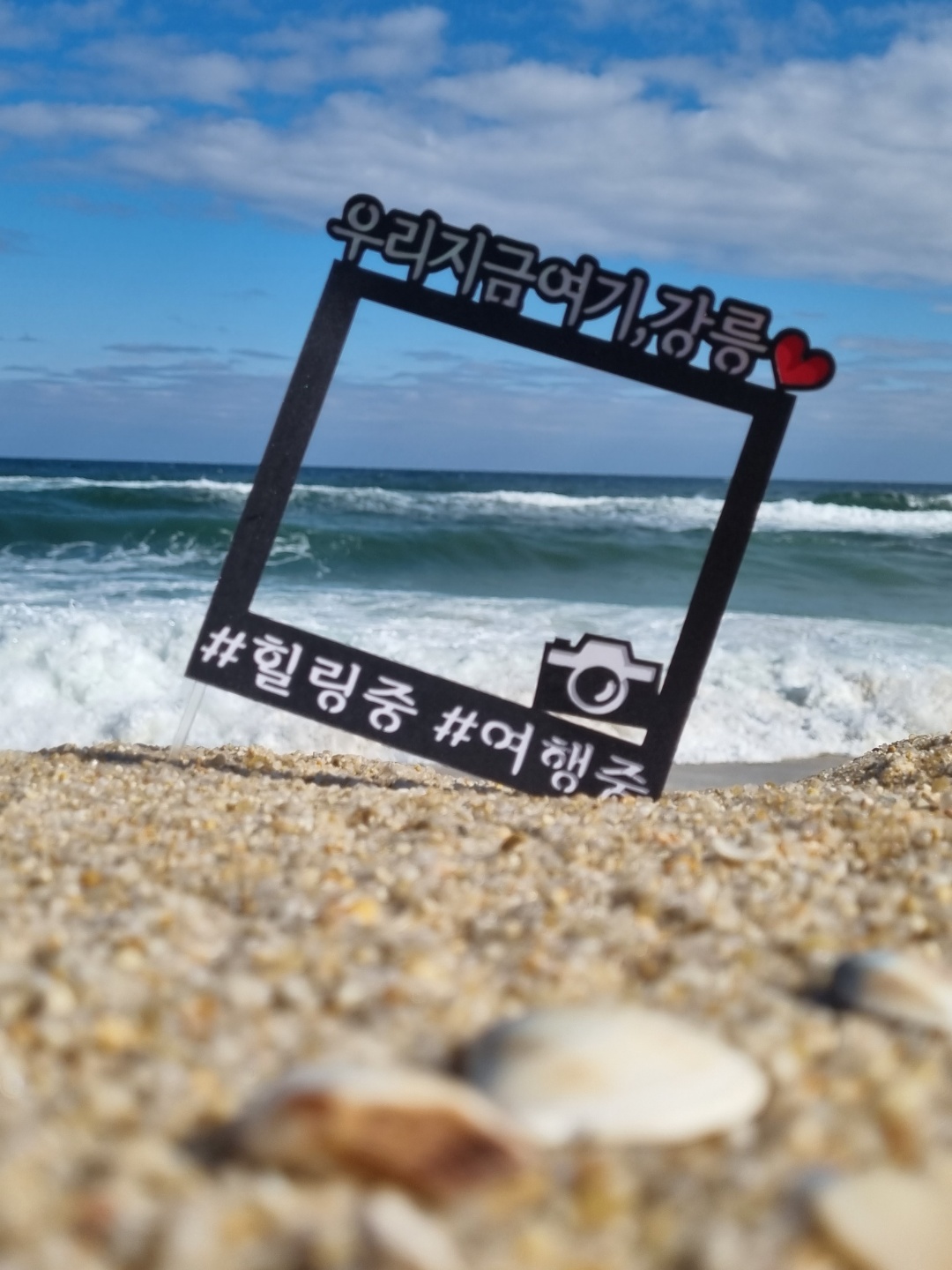 폴라로이드 여행토퍼 우리지금여기 케이크토퍼 솔리토퍼 : 솔리토퍼