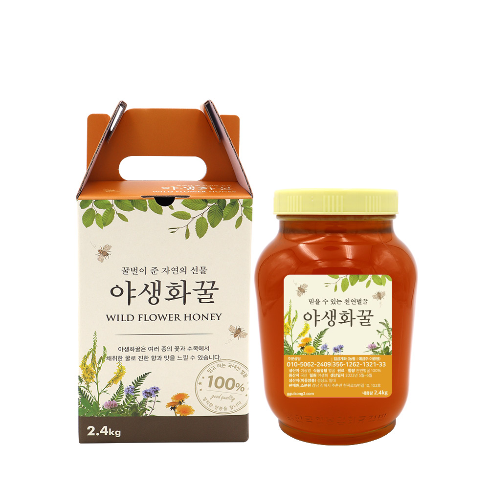 자연벌꿀100% 순수 야생화꿀 2.4kg x 1병 : 꿀송이팜