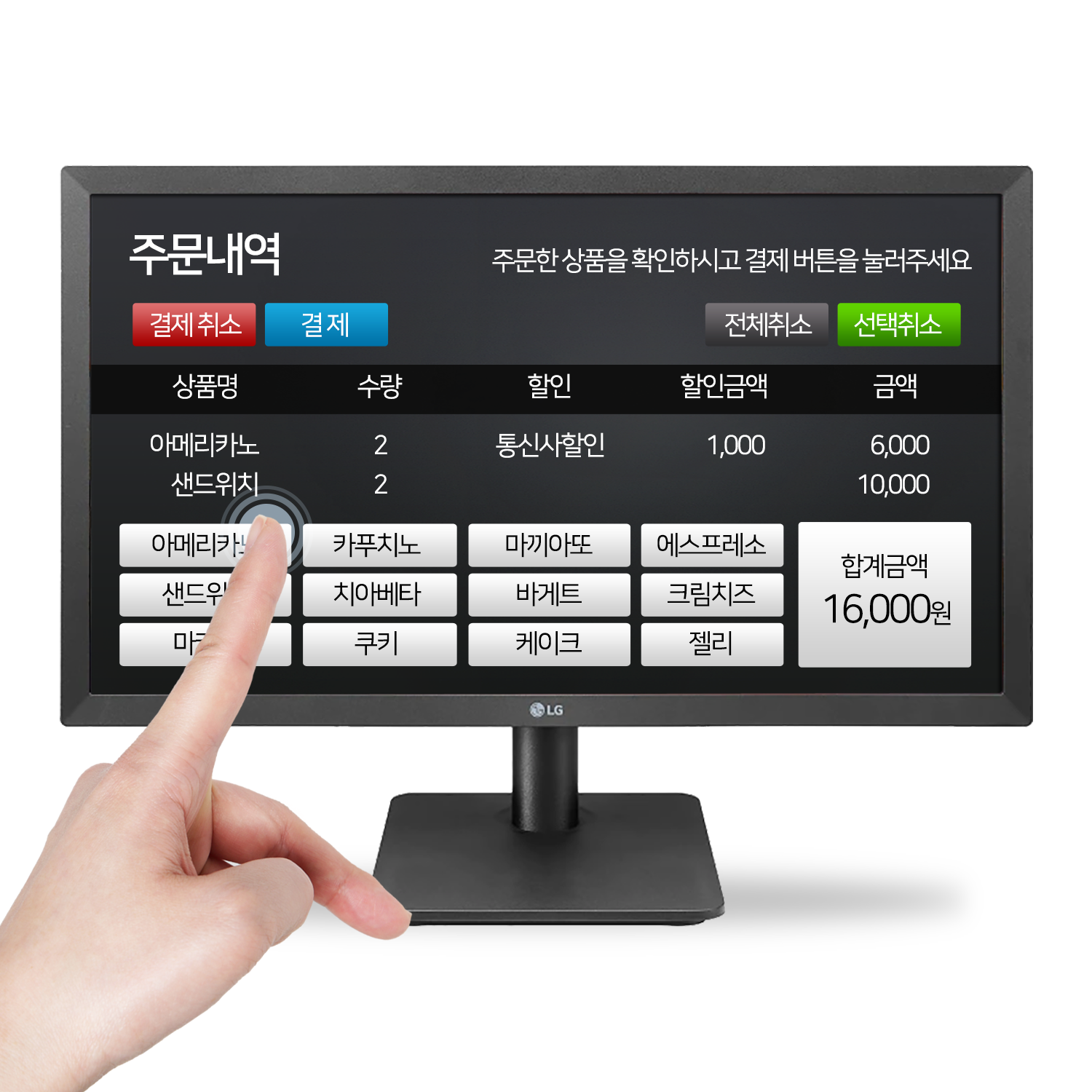 LG전자 감압식 22인치 터치모니터 HD LED 22MP410 터치스크린 : 좋은솔루션