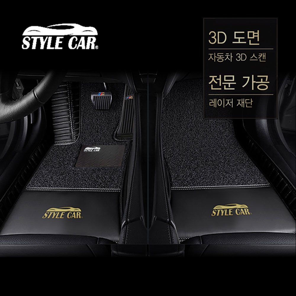 BMW 6GT 매트 코일 발판 카 바닥 카본 실내매트 : 스타일본