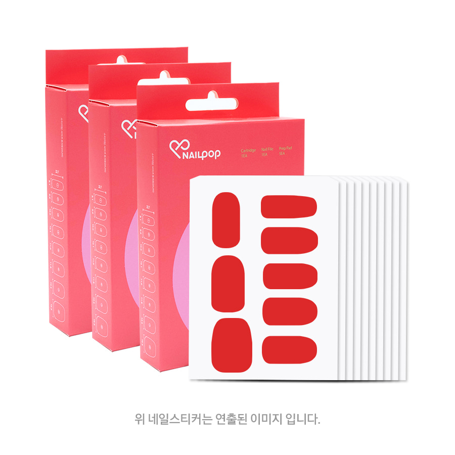 입고후 출고 [네일팝X샤이닝머몬트] 카트리지 10매 : 샤이닝머몬트