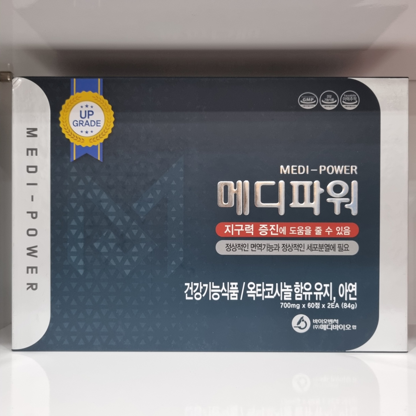 메디바이오랩 메디파워 60정(1개월분)(유통기한 2023.10.08) : 굿마미팜