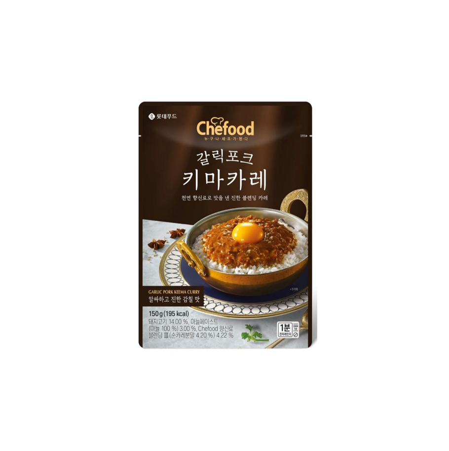 롯데쉐푸드 카레3종세트(키마, 비프, 치킨) 각1개씩 총3개 : 이레마켓몰