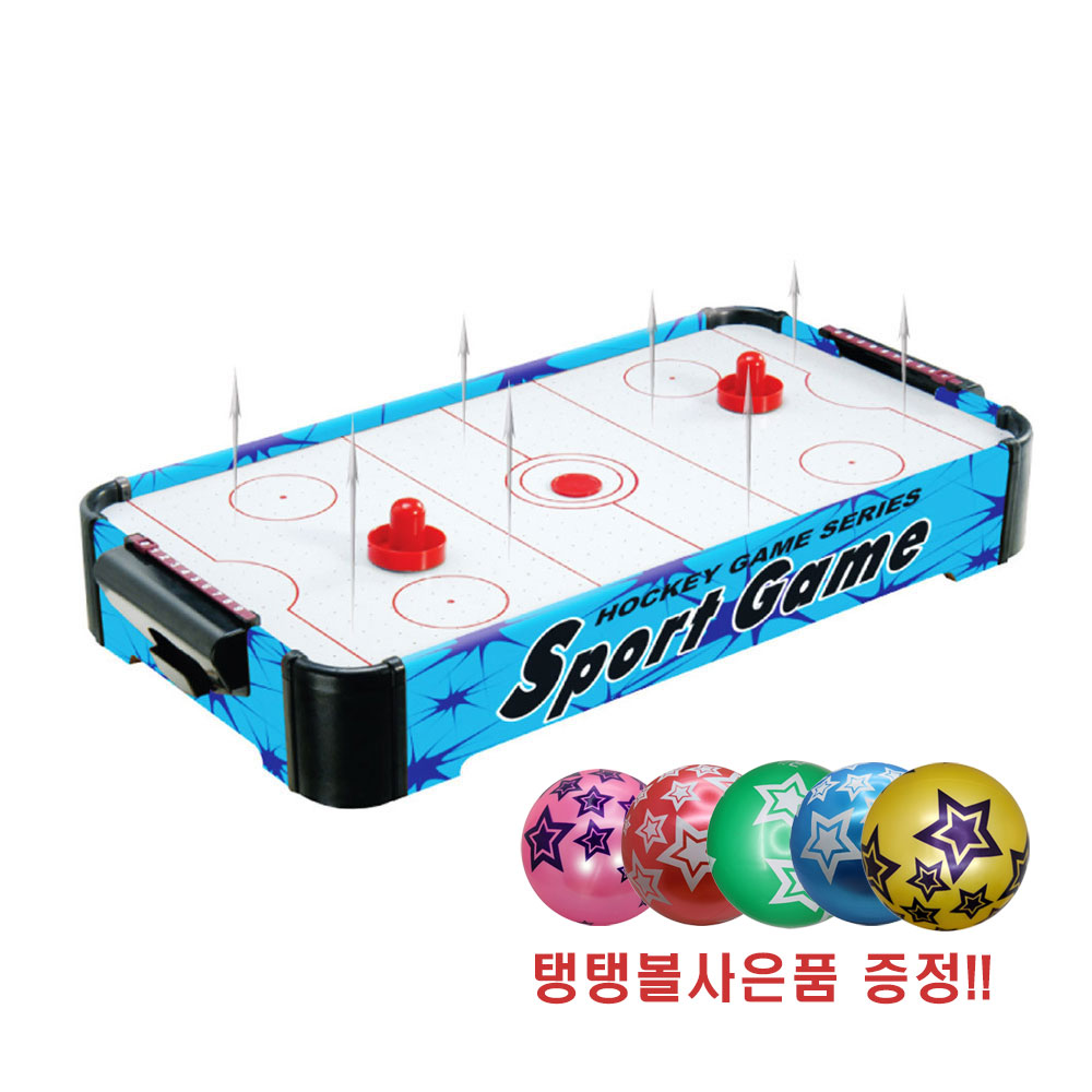 실내 게임  미니에어하키 중형 오락실 보드게임 탱탱볼증정 : 에이치원엔터프라이즈