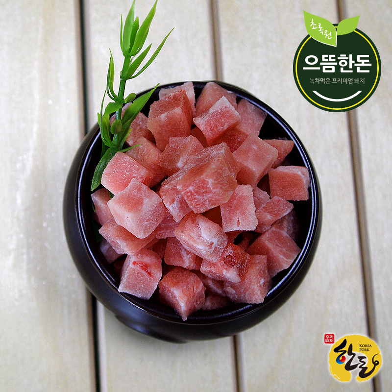 으뜸한돈 냉동 뒷다리살 300g 카레용 짜장용 국내산 돼지고기 : 으뜸한돈