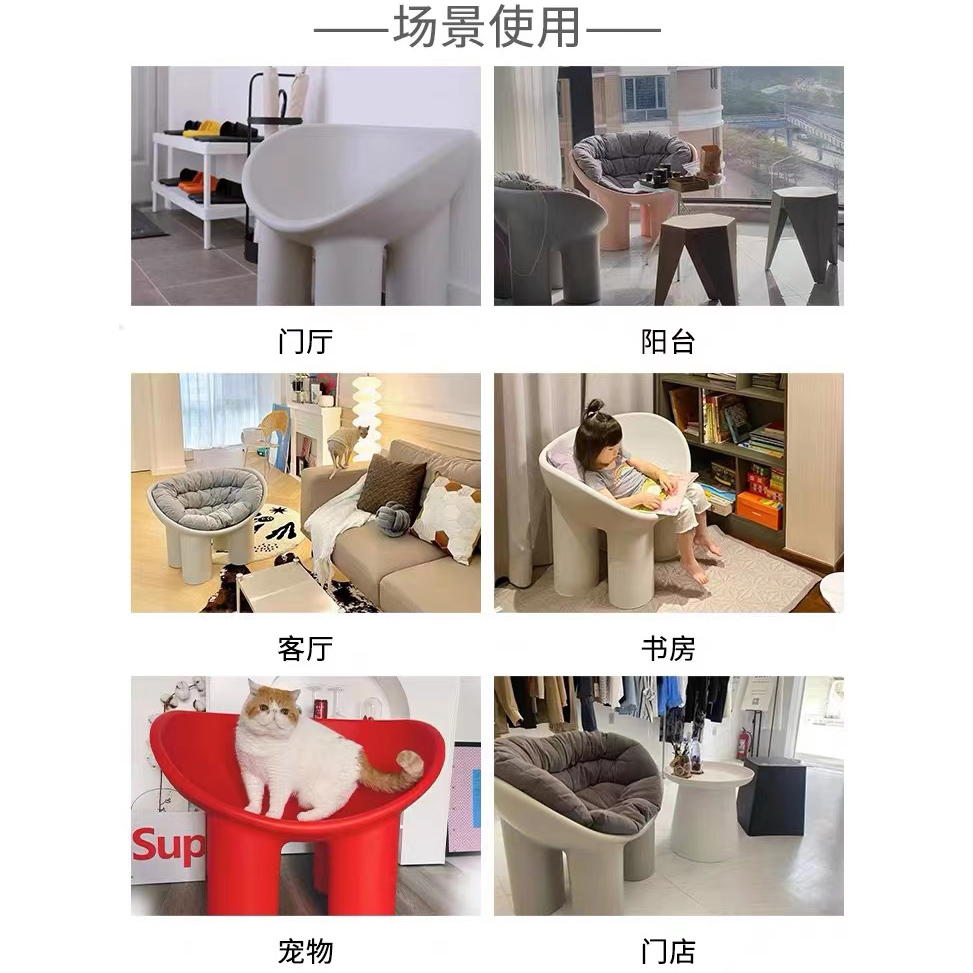 라운지 카페 의자 체어 북유럽 크리 에이 티브 디자이너 야외 레저 소파 현대 미니멀리스트 라이트 럭셔리 네트 레드 발코니 코끼리 다리 : 퍼니치드