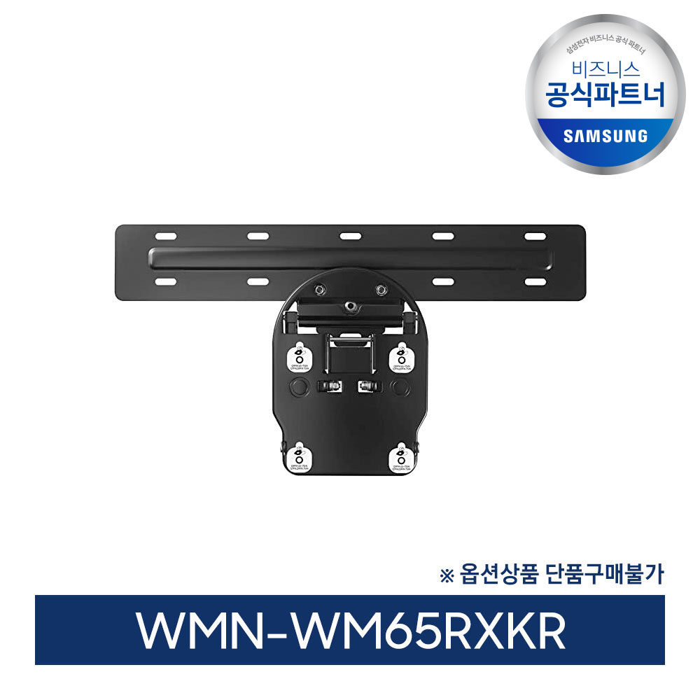 삼성 전자칠판 플립 프로 WM65B 163cm 학교 학원 회의실 스마트 칠판 LH65WMB : 삼성온라인닷컴
