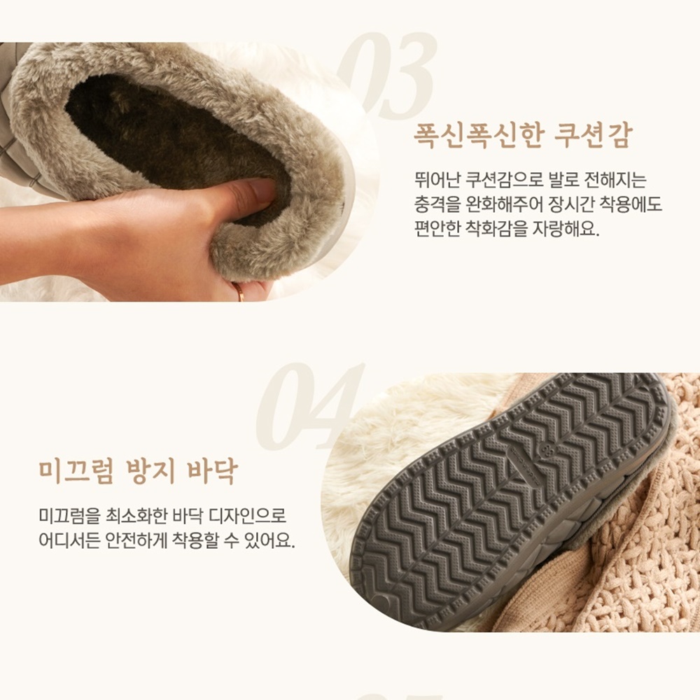 캠핑털신 겨울 옛날 시골 할머니 털신발 털고무신 : 크린퓨어컴퍼니