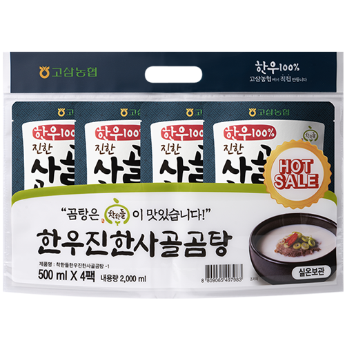 [착한들] 고삼 농협 한우 100% 진한 사골 곰탕 기획세트 500ml 4팩 : 고삼농협