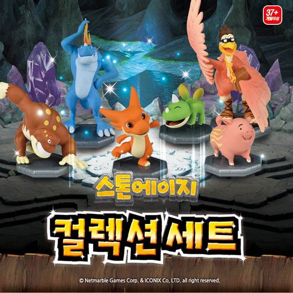 아이코닉스 스톤에이지 컬렉션세트 6종 - 모가 고르돈 얀기로  피규어  모가  고르돈 카일  얀기로  두리  오투투 : 만복피규어
