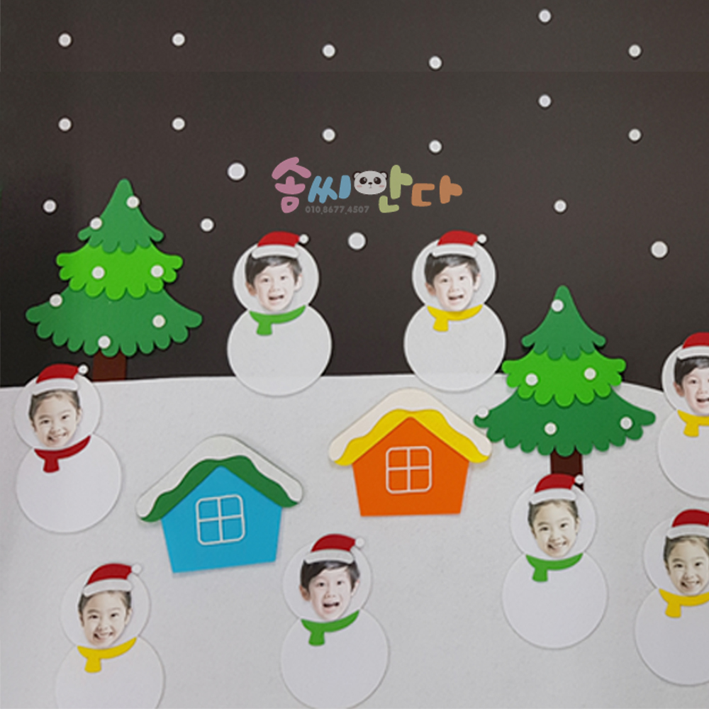 눈사람겨울환경판 : 솜씨판다