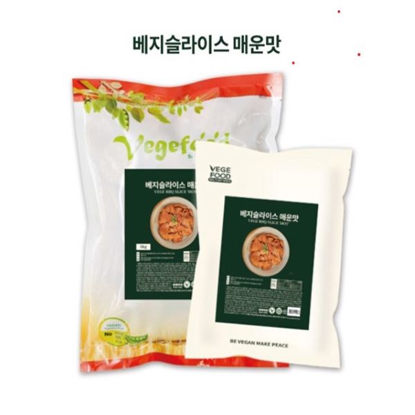 비건을 위한 채식 대체육 돼지고기 맛 밀고기 반찬 베지슬라이스 (매운맛) 250g x 2개 : 네이처다이브