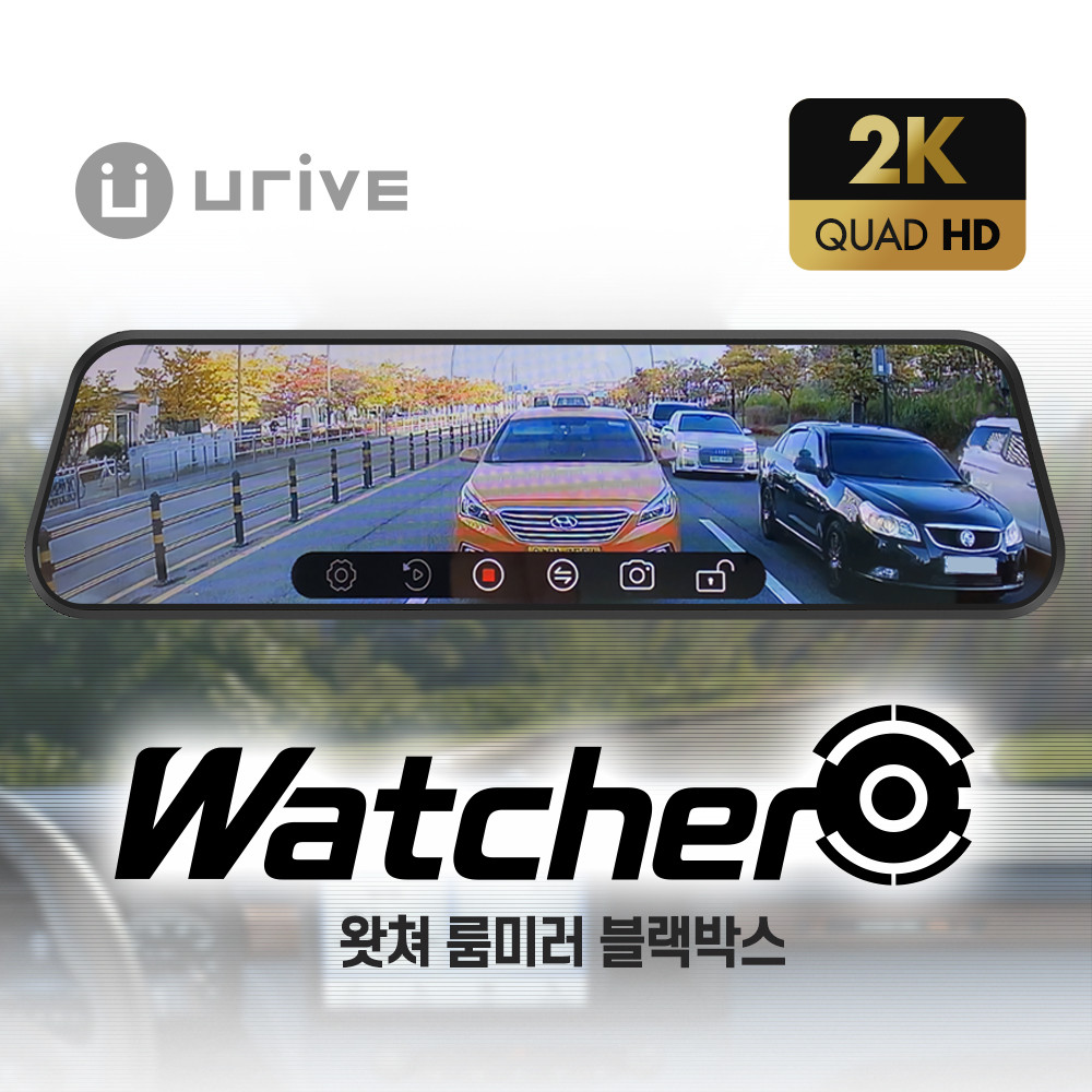 유라이브 왓쳐 룸미러 블랙박스 64G : dooco