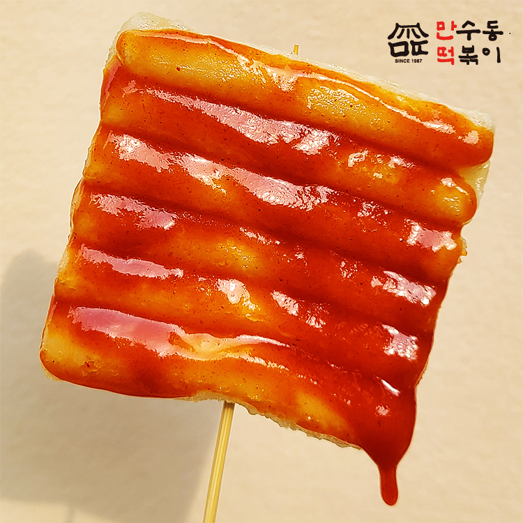 만떡꼬치(1팩 2개입) 만수동떡볶이 만떡 : 만수동떡볶이 만떡