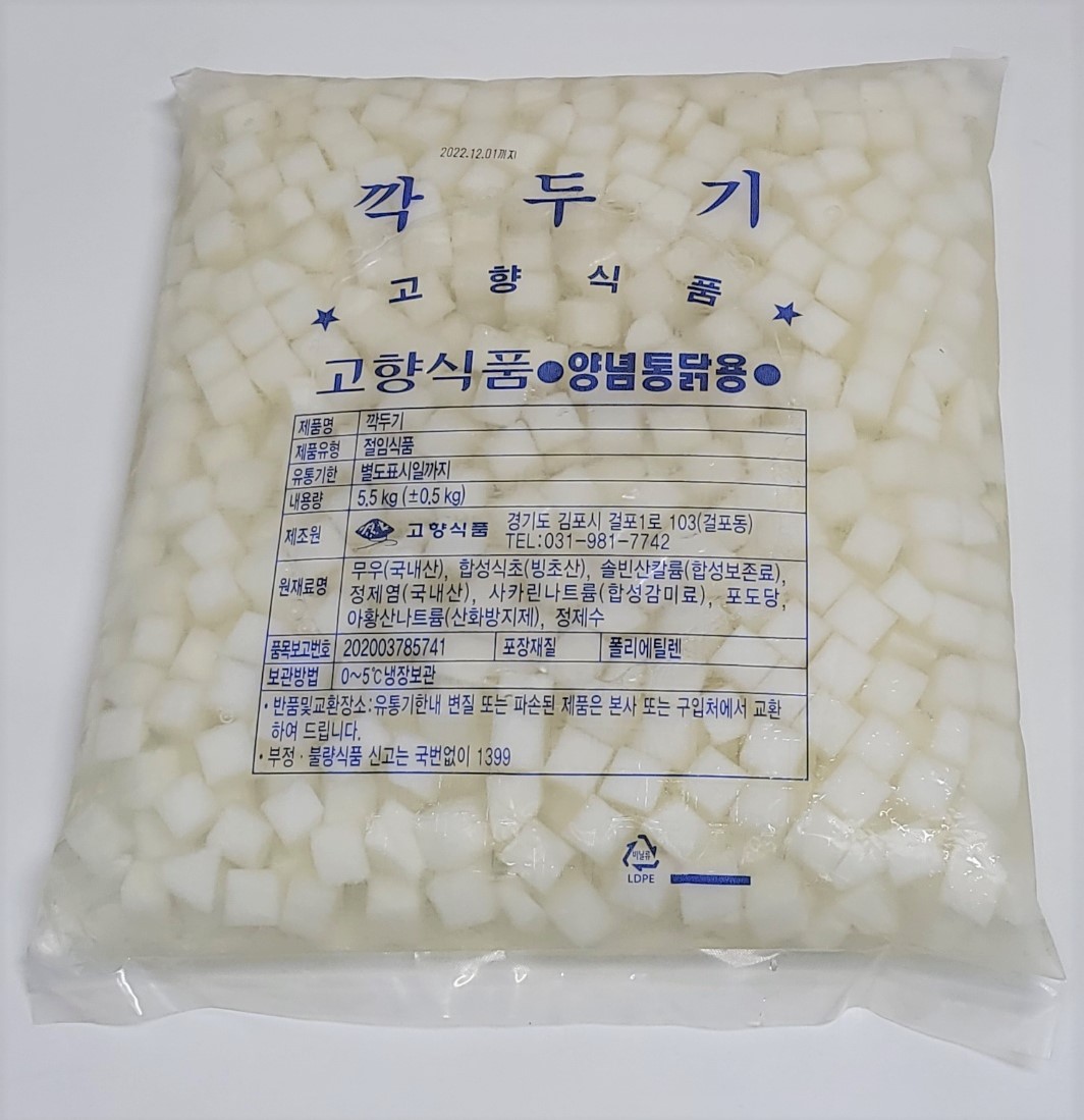 냉장 고향식품 치킨무 봉지무 배달용 업소용 포장무 5.5kg : 자수성닭