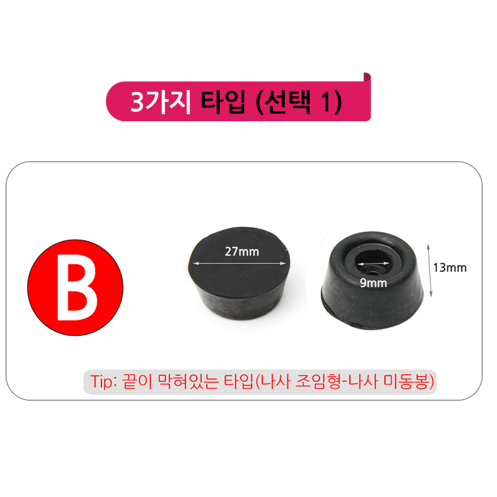 [보타르] ABC 당구 하대 뒷뚜껑 개인큐 당구장/국내배송-당일출고 : 삼오레포츠