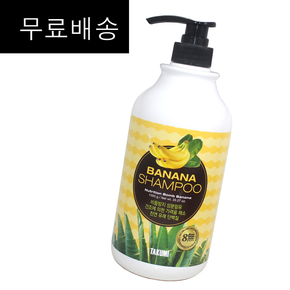 무료배송~ 타쿠미 바나나 단백질 샴푸 1000ml  pH5.5약산성케어... 천연유래단백질성분/비듬방지성분/건조한두피가려움해소/ 정품 : OMG헤어마트