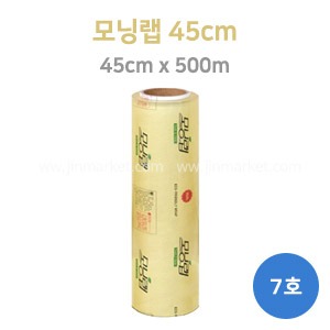 모닝랩 45cmx500M 박스판매 / 1박스4롤 : 진마켓주식회사