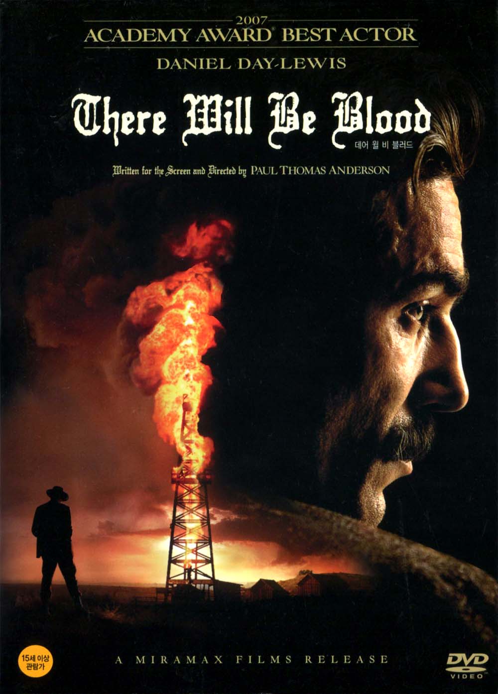 데어 윌 비 블러드(There Will Be Blood)(DVD) : MusicnShop
