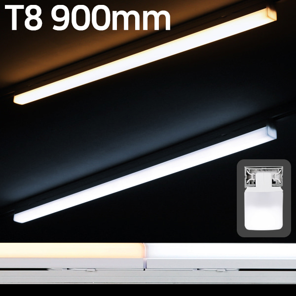 레일조명 레일등  슬림 T7조명 라인조명 1200mm LED 30W 주광색 휴빛조명 : 휴빛조명