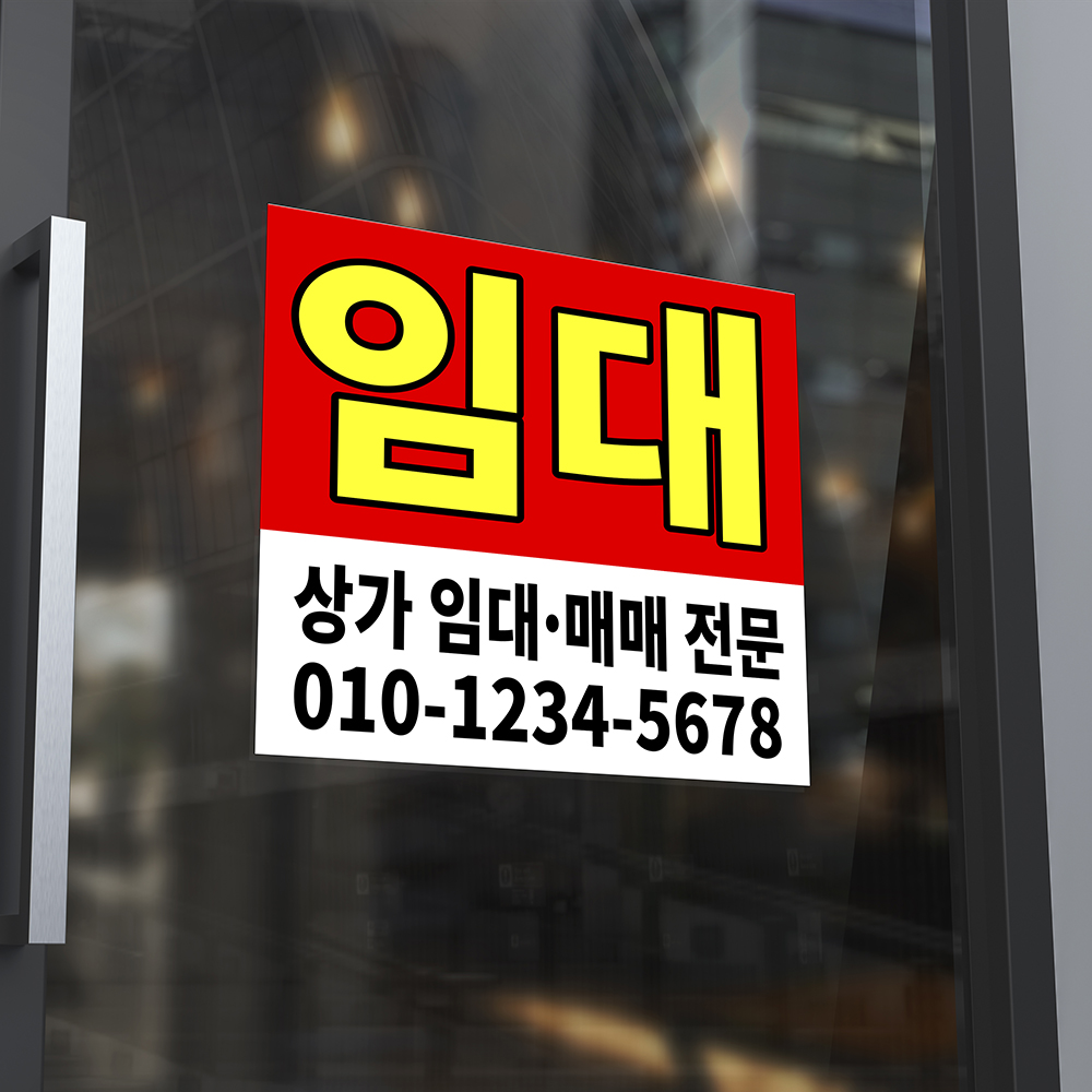임대 현수막 분양 현수막 실사출력 부동산 분양 매매 전세 월세 플랜카드 주문제작 : 디자인메카