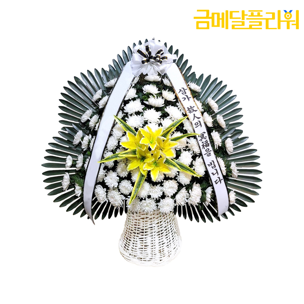 근조화환 전국 당일 배달 : 금메달플라워