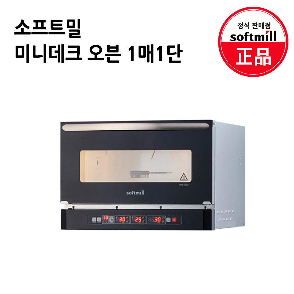 대흥 소프트밀 DHO2M-11 미니 데크오븐 디지털 온도 제어 스팀장치+세라믹돌판 : 이큐라인