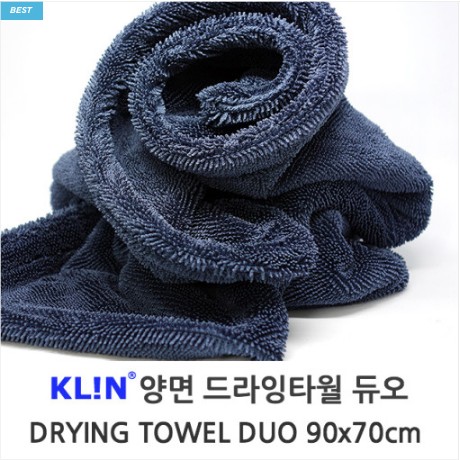 클린(KLiN) 셀프세차용품 양면 드라잉 타월 듀오(대형 L_size) : YO카케어