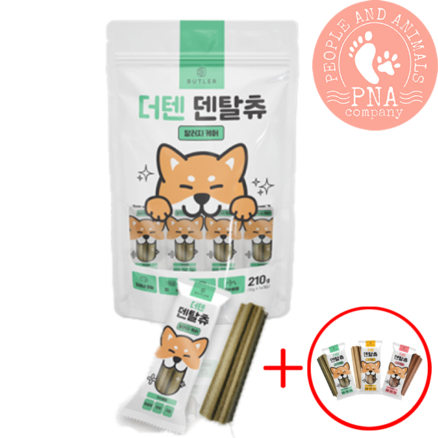 (유통기한확인)더텐 덴탈츄(15gx14p)+3p추가 강아지 치석제거 가수분해 알러지케어 : 피앤에이컴퍼니
