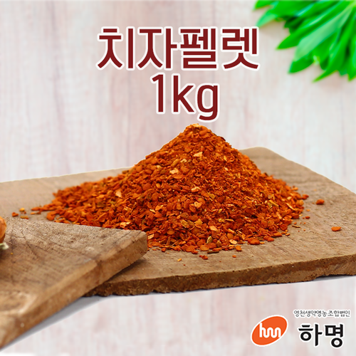 치자 펠렛 1kg (100g / 500g / 1kg) 천연염료 천연염색재료 : 하명