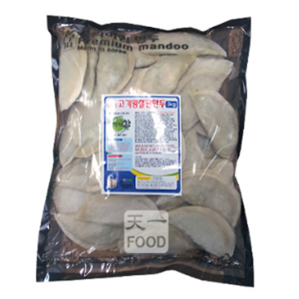 지키미 고기왕철판만두3kg : 베스트식자재