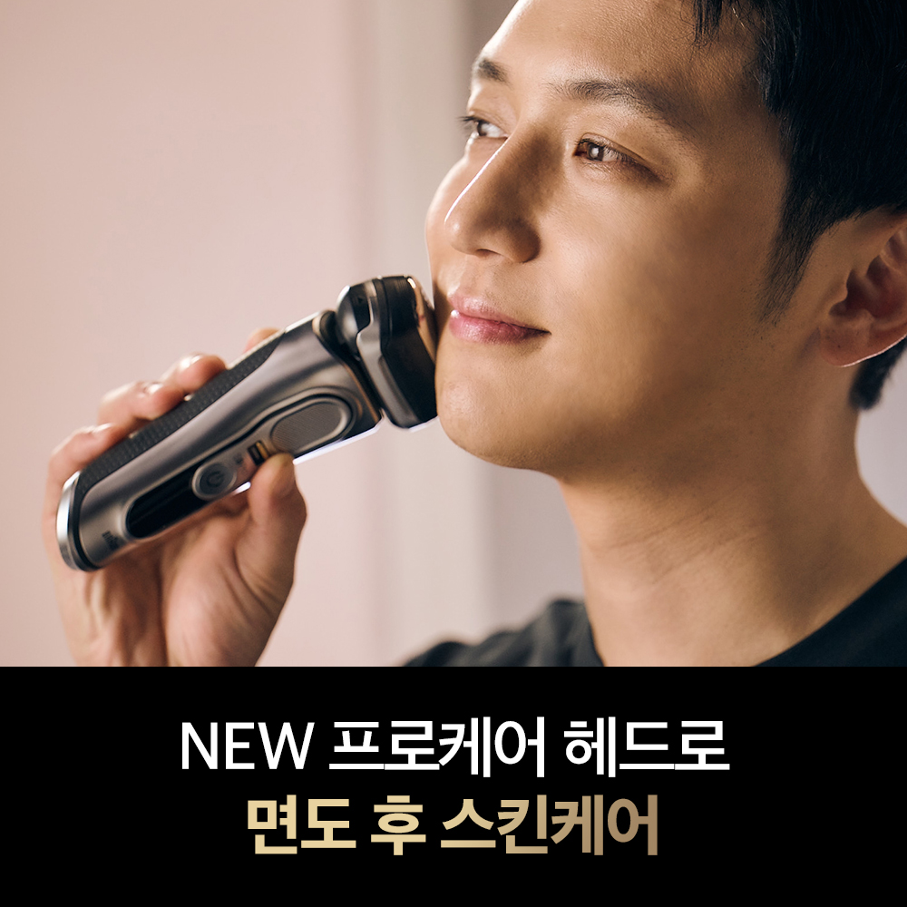 [BRAUN] 브라운 전기면도기 시리즈9 전용 프로케어헤드 94HY : 브라운 공식 브랜드스토어