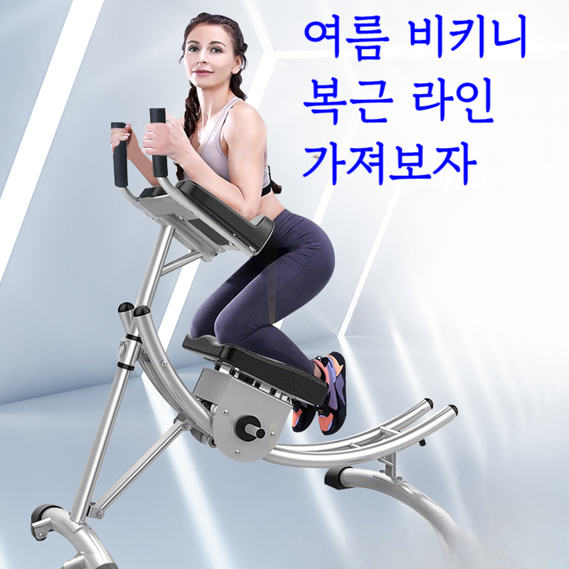 밸리머신 복부 근육 운동 피트니스 홈트레이닝 홈짐 엉덩이 허리라인 체지방 잘타는 겨울 : 엉뚱한 사람들