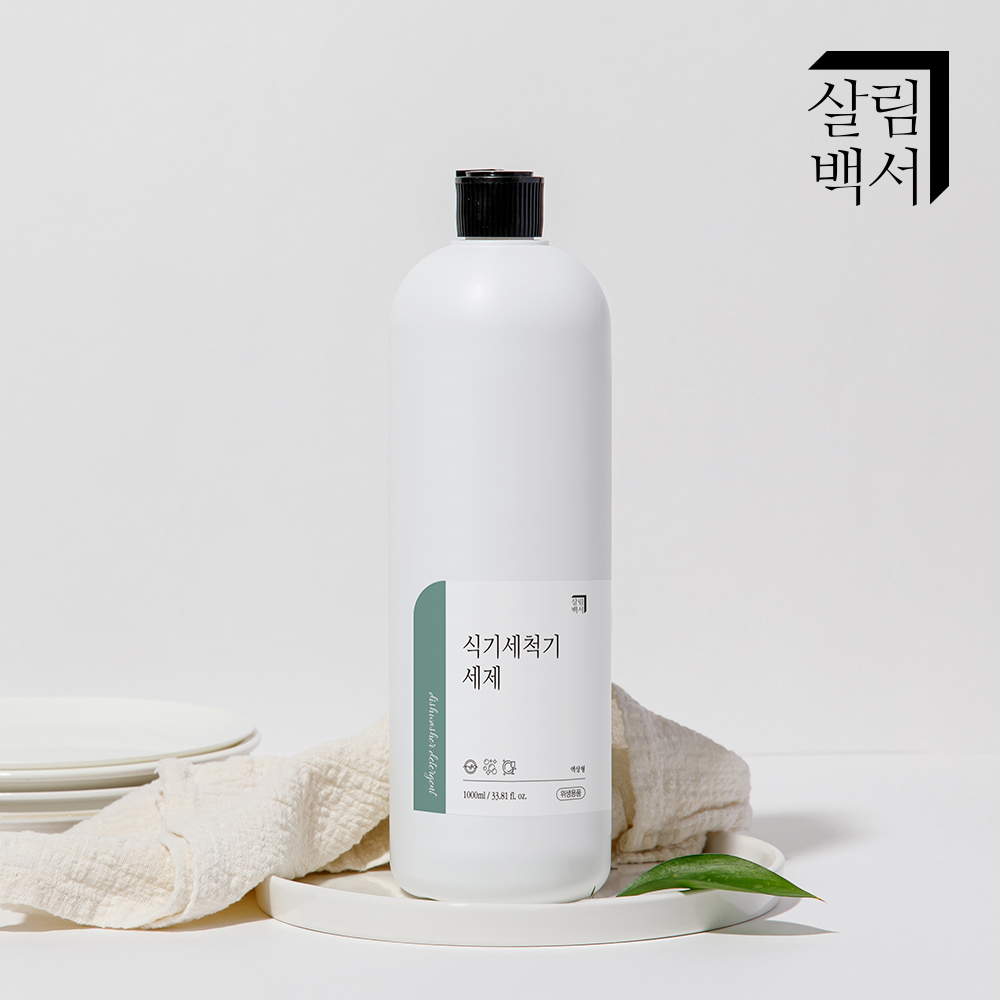 1+1 살림백서 식기세척기 세제 액상형 1L 식세기 sk lg 밀레 삼성 호환 : 살림백서